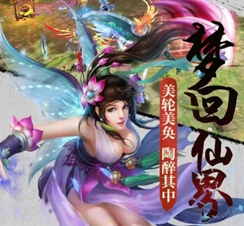 梵天巨翼 梵天巨翼