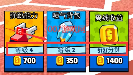 喷气背包跳跃最新手机版 喷气背包跳跃最新手机版