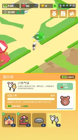 ������԰¶Ӫ2026���°汾