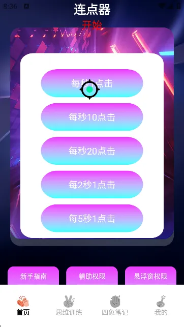 ��è�Զ������