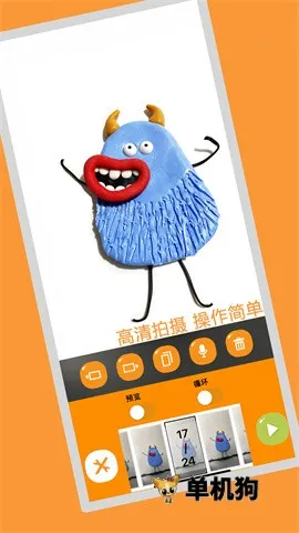 小羊飞飞定格动画2026下载安装 小羊飞飞定格动画2026下载安装