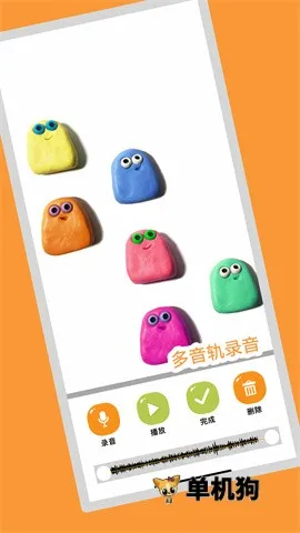 小羊飞飞定格动画2026下载安装 小羊飞飞定格动画2026下载安装