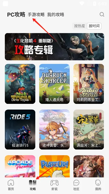 ��������׿���ֻ���