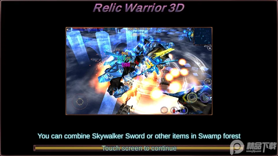 MU战士之路2026下载安装 MU战士之路2026下载安装