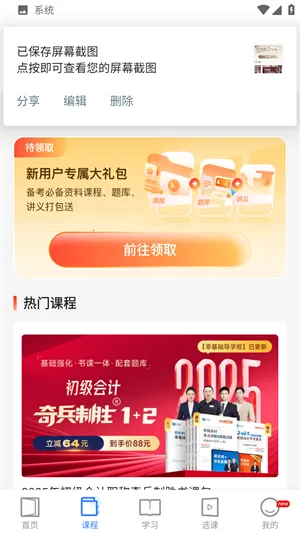 之了课堂 之了课堂