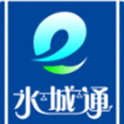 ˮ��ͨe��2026����v2.0.0 �ֻ���