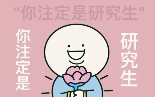 研新生2026下载安装 研新生2026下载安装