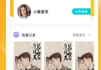 晴朗剧场 晴朗剧场