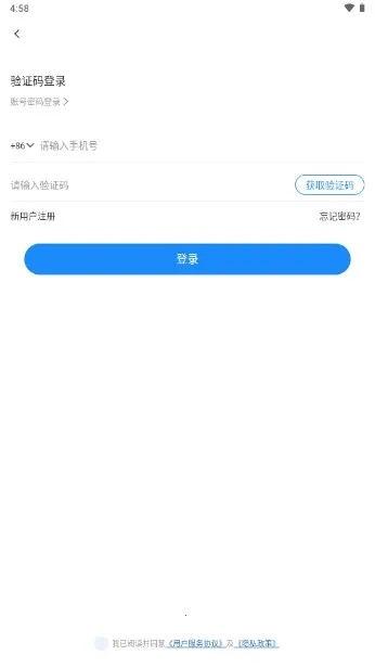 诚心兼职2026下载安装 诚心兼职2026下载安装