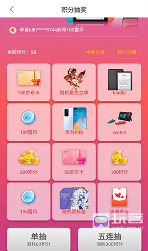 雷电助手安卓版手机版 雷电助手安卓版手机版