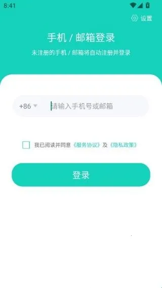 拜怡康2026最新版本 拜怡康2026最新版本