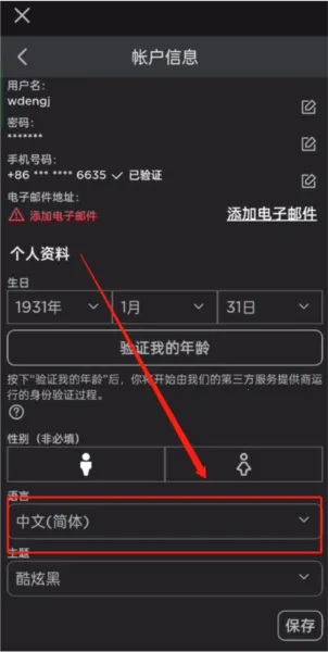 FISH GAME�����ֻ���