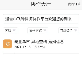 ������Э��׿���ֻ���