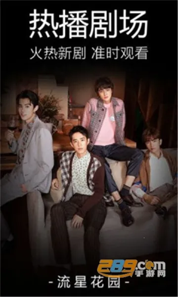 ����Ӱ��2026�ٷ����°汾