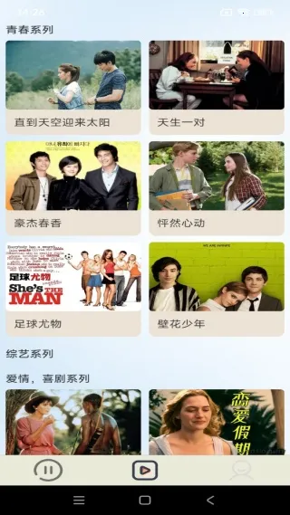 ����Ӱ��2026�ٷ����°汾