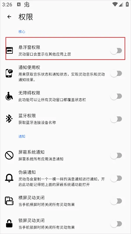 ��׿�鶯��2026�ٷ����°汾