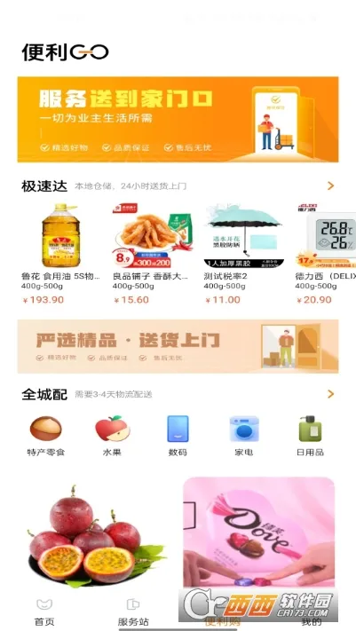 һӦ��վ2026�ٷ�����