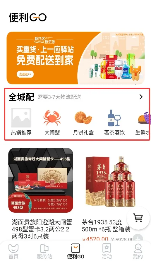 һӦ��վ2026�ٷ�����