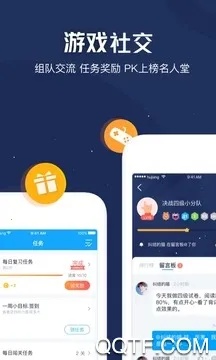 沪江开心词场 沪江开心词场