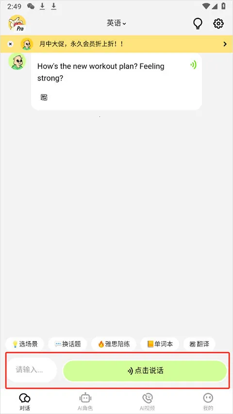 ����talkai����������