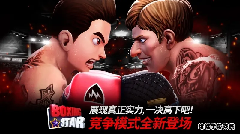 ȭ��֮��2026���°汾