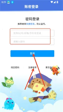 ���ظ���2026�ٷ����°汾