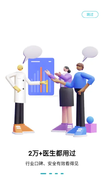 体重管家2026下载安装 体重管家2026下载安装