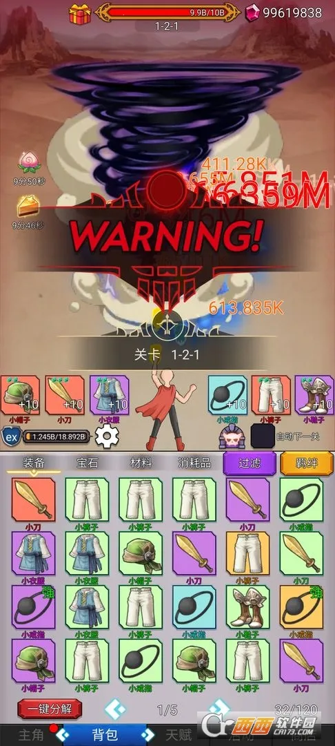 ɳ�����ȭͷ��׿���ֻ���