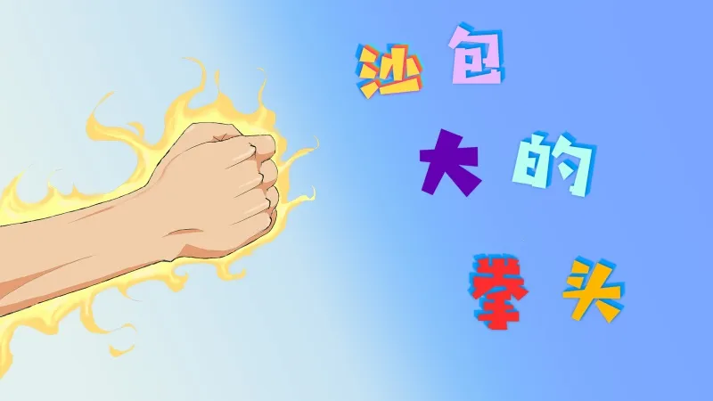 ɳ�����ȭͷ��׿���ֻ���