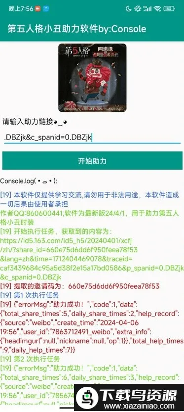 �����˸����������ֻ���