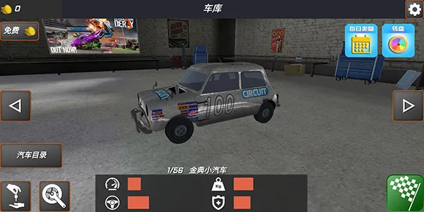 极速赛车挑战安卓版手机版 极速赛车挑战安卓版手机版