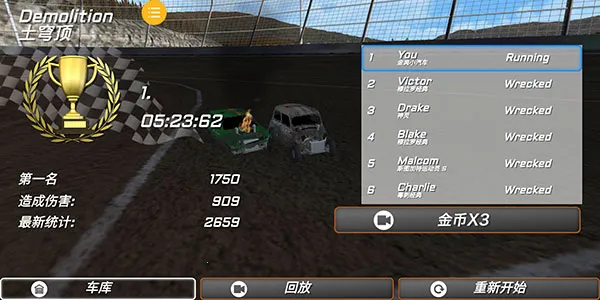 极速赛车挑战安卓版手机版 极速赛车挑战安卓版手机版