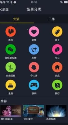 八角星视频制作 八角星视频制作