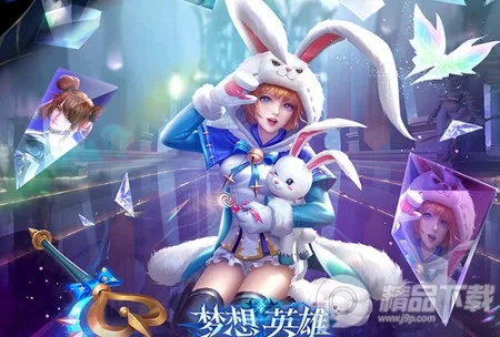 ����Ӣ��