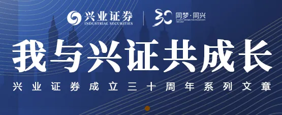 兴业证券优理宝2026下载 兴业证券优理宝2026下载