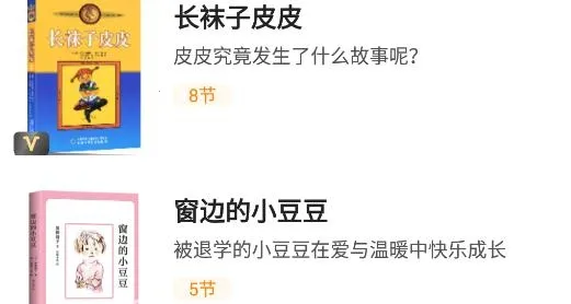 申怡读书 申怡读书