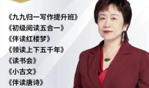 申怡读书 申怡读书