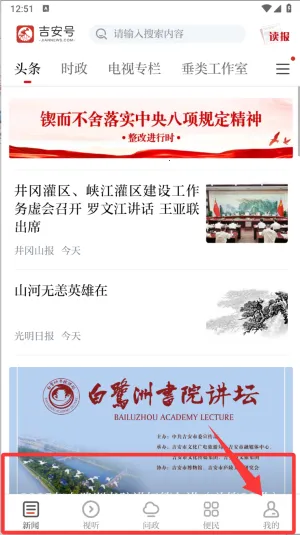 �������������ֻ���