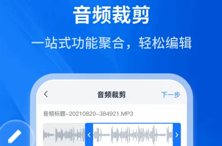 ����ת��������2026���°汾