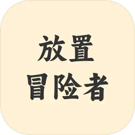 ����ð����2026���°汾v1.1.1 �ֻ���