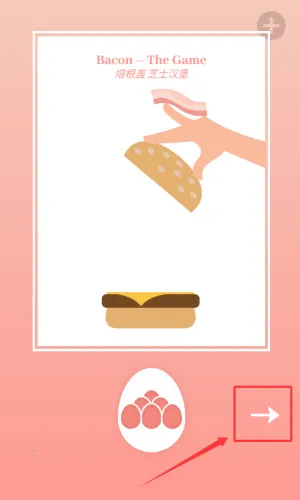 美食模拟器2026官方最新版本 美食模拟器2026官方最新版本