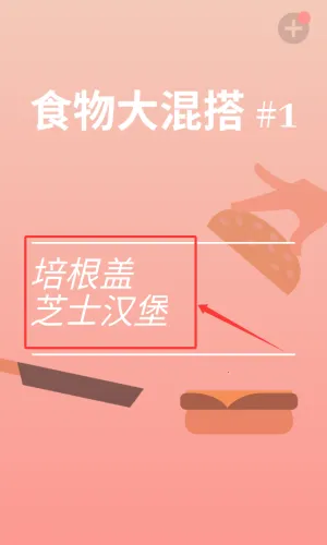 美食模拟器2026官方最新版本 美食模拟器2026官方最新版本