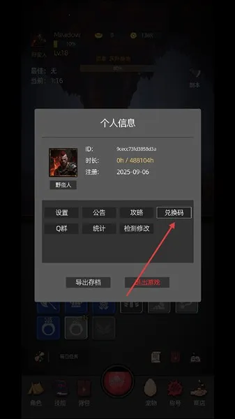 挂机打深渊安卓版手机版 挂机打深渊安卓版手机版