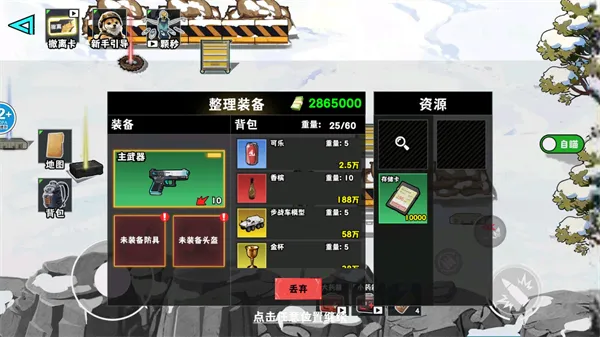 猫狗搜打撤2026下载 猫狗搜打撤2026下载