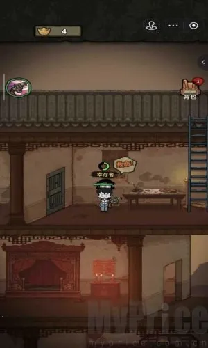 病毒大逃杀 病毒大逃杀