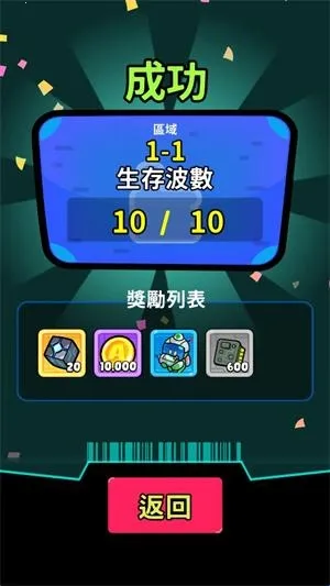 �Ǽ�������2026�ٷ����°汾