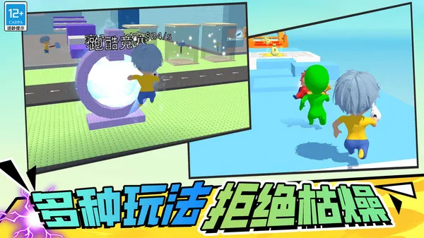 建造大楼100层 建造大楼100层