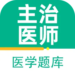 ����ҽʦ�ٷ����v1.0.0 �ֻ���