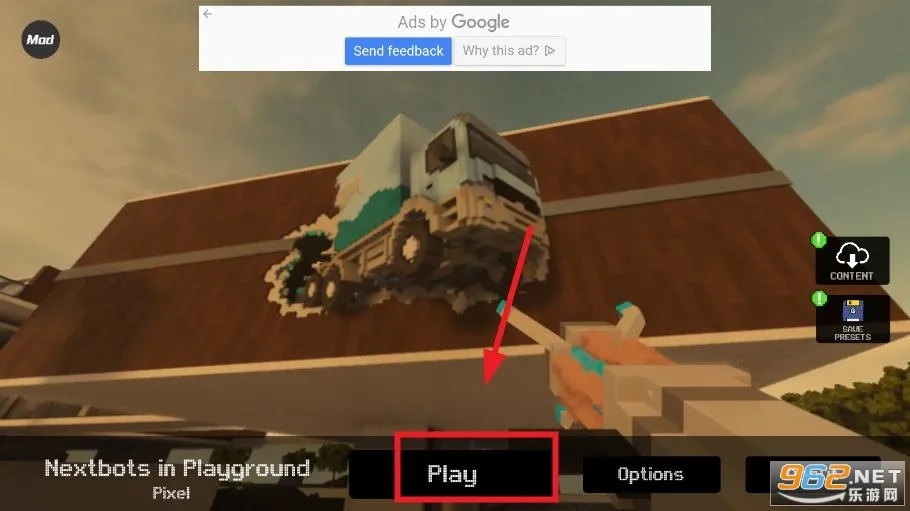 像素游乐场 像素游乐场