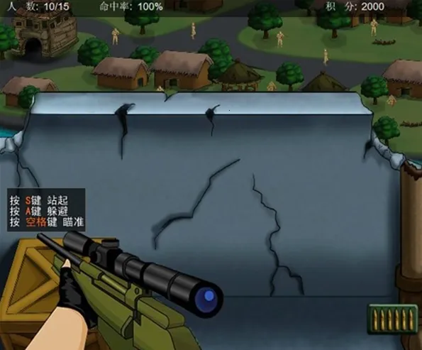 狙击小日本之3D版安卓版手机版 狙击小日本之3D版安卓版手机版